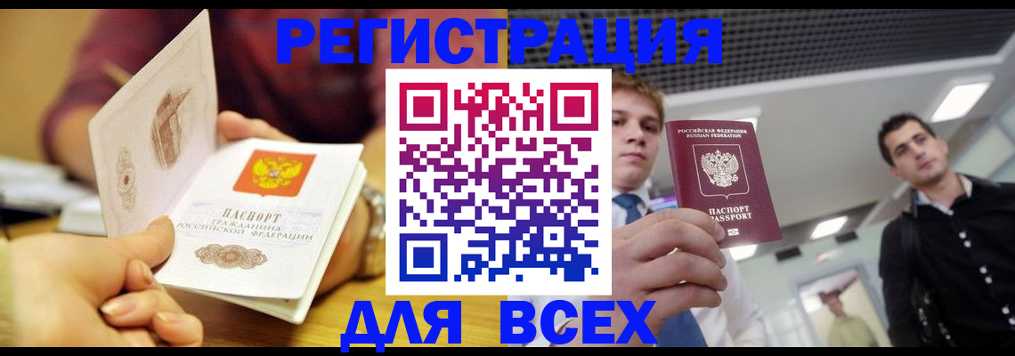 регистрация для дет. сада в Суворове